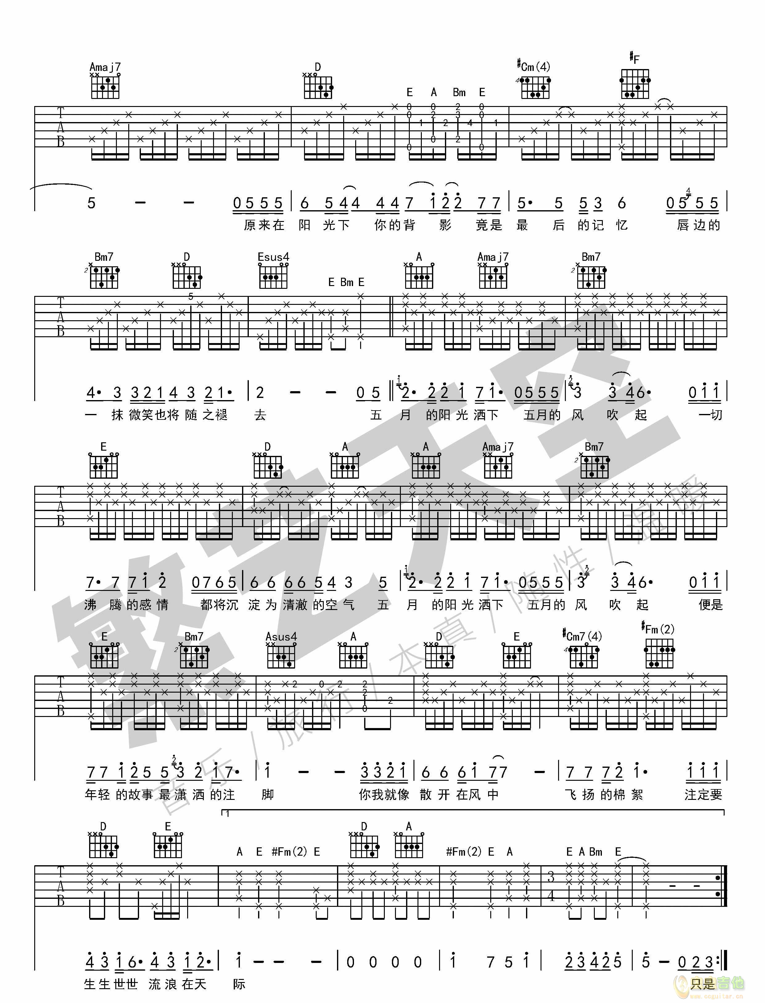 《逝吉他谱》_雷光夏_A调_吉他图片谱3张 图2