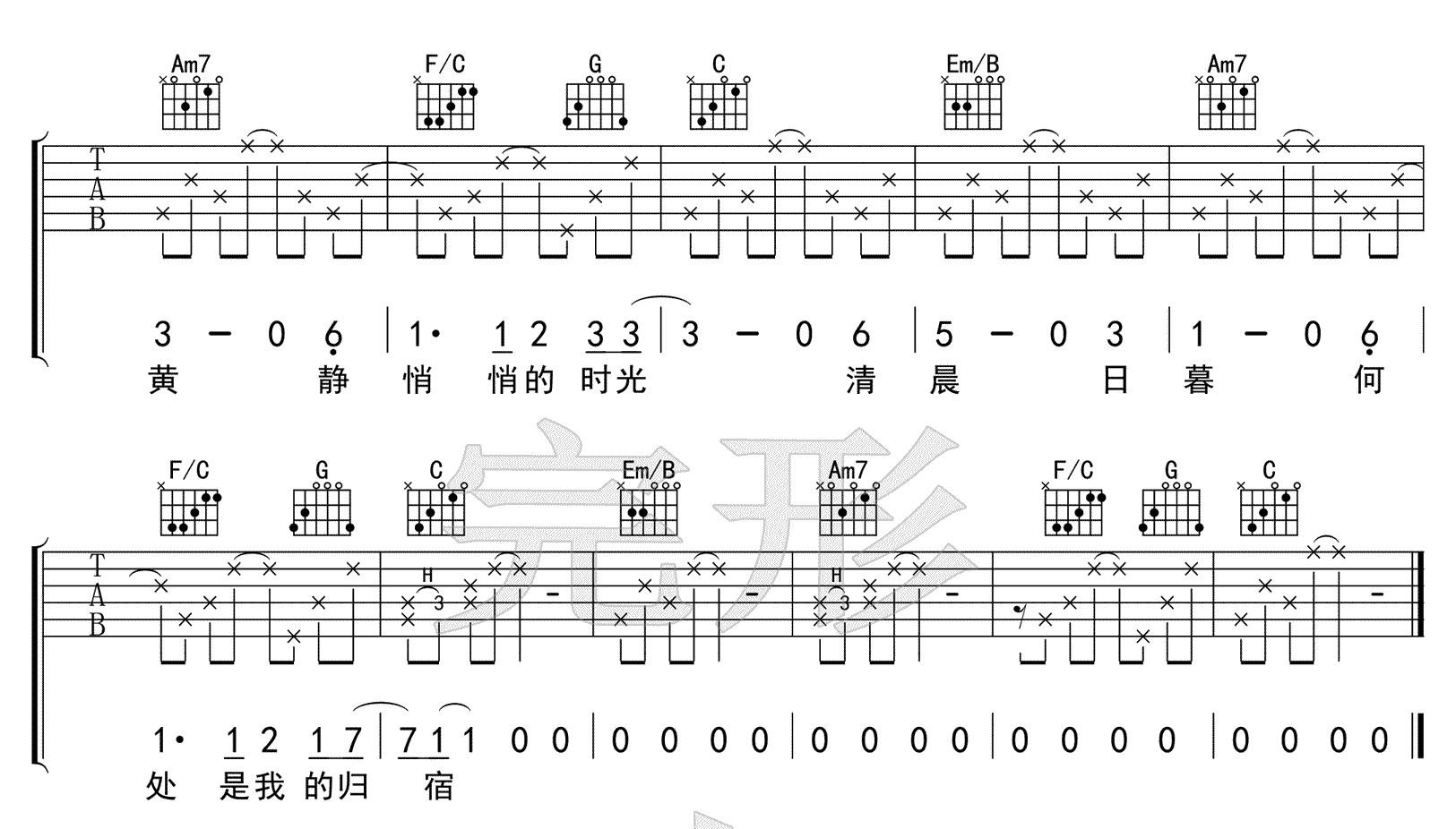 《猎户星座吉他谱》_朴树__C调六线谱完整版_C调_吉他图片谱4张 图4