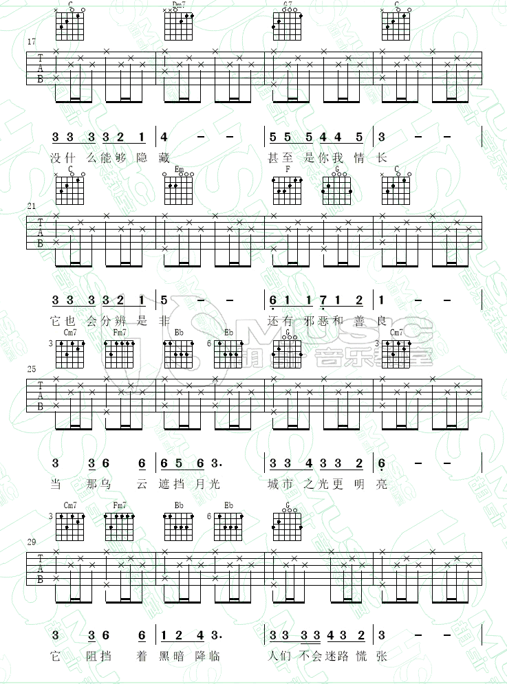 《城市之光吉他谱》_李健__完整版_吉他图片谱4张 图3