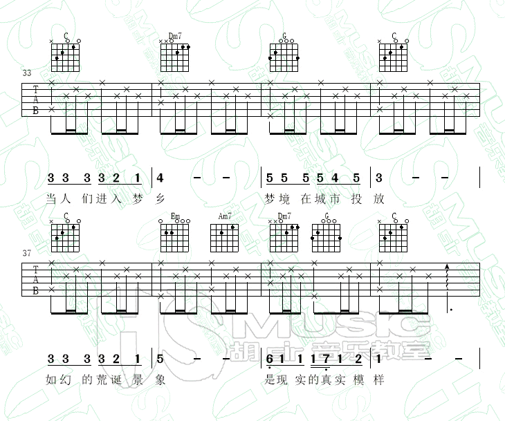 《城市之光吉他谱》_李健__完整版_吉他图片谱4张 图4