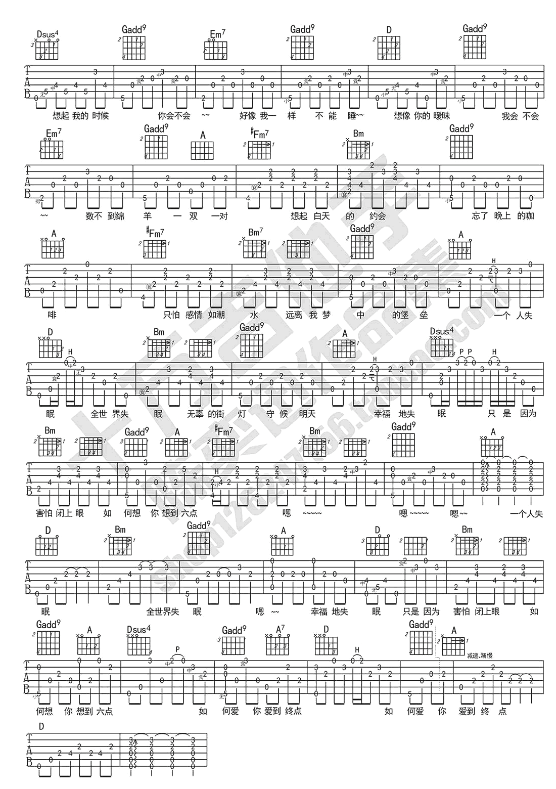 全世界失眠吉他谱陈奕迅陈奕迅d调六线谱完整版吉他图片谱3张
