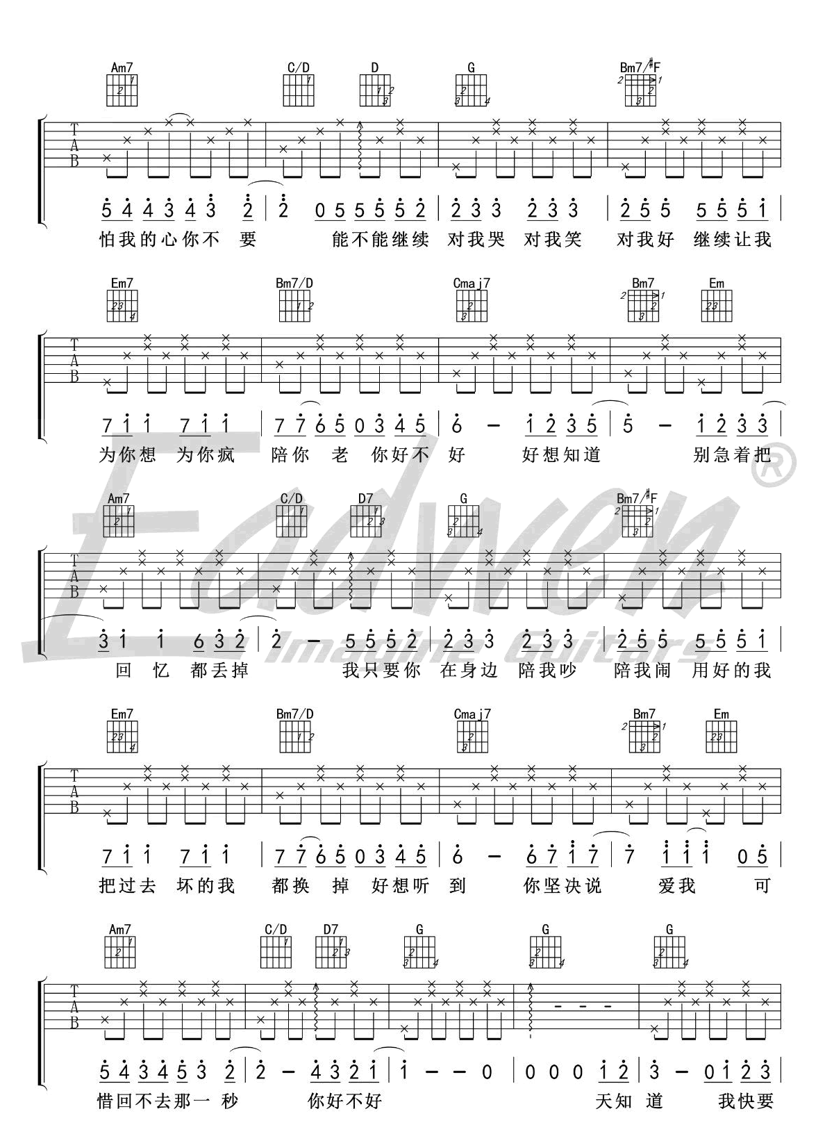 《你好不好吉他谱》_周兴哲__G调弹唱谱高清版_G调_吉他图片谱5张 图3