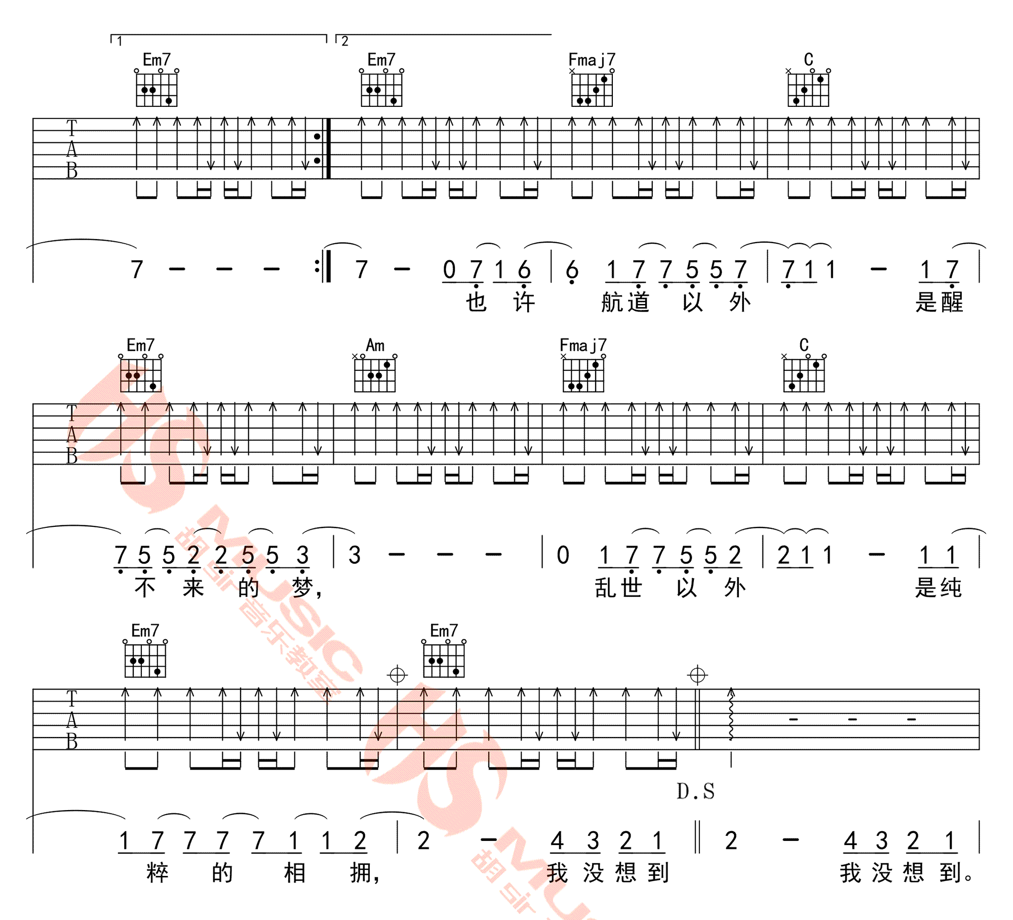 《光年之外》吉他谱C调精华版 G.E.M.邓紫棋 高音教编配 - 吉他谱 - 吉他之家