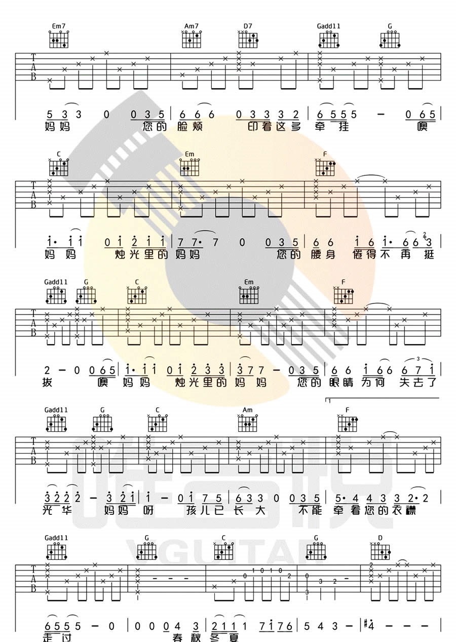 《烛光里的妈妈吉他谱》_毛阿敏_羽泉_六线谱完整版_吉他图片谱4张 图3