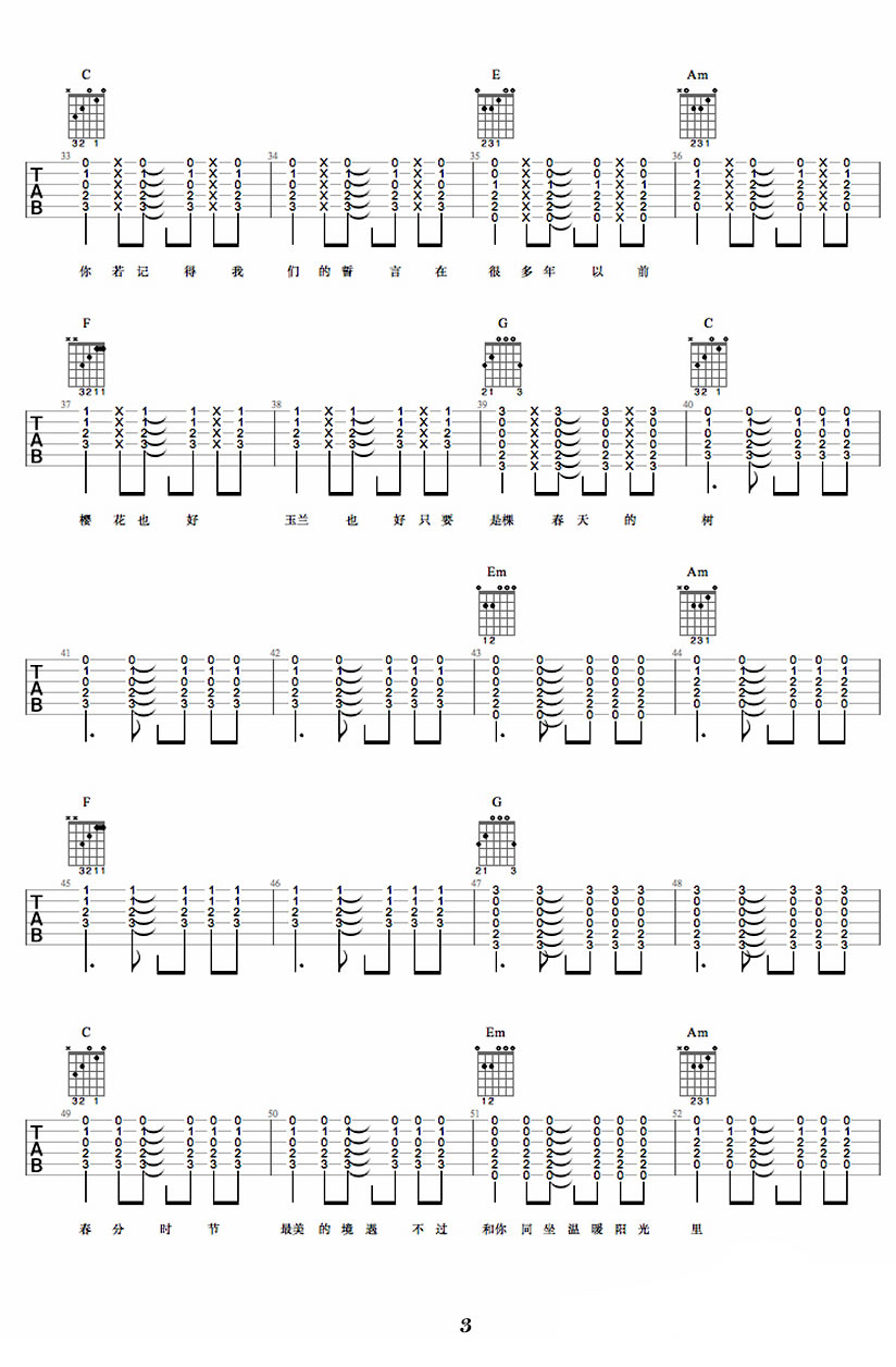 《一棵会开花的树吉他谱》_谢春花__图片谱高清版_吉他图片谱5张 图3