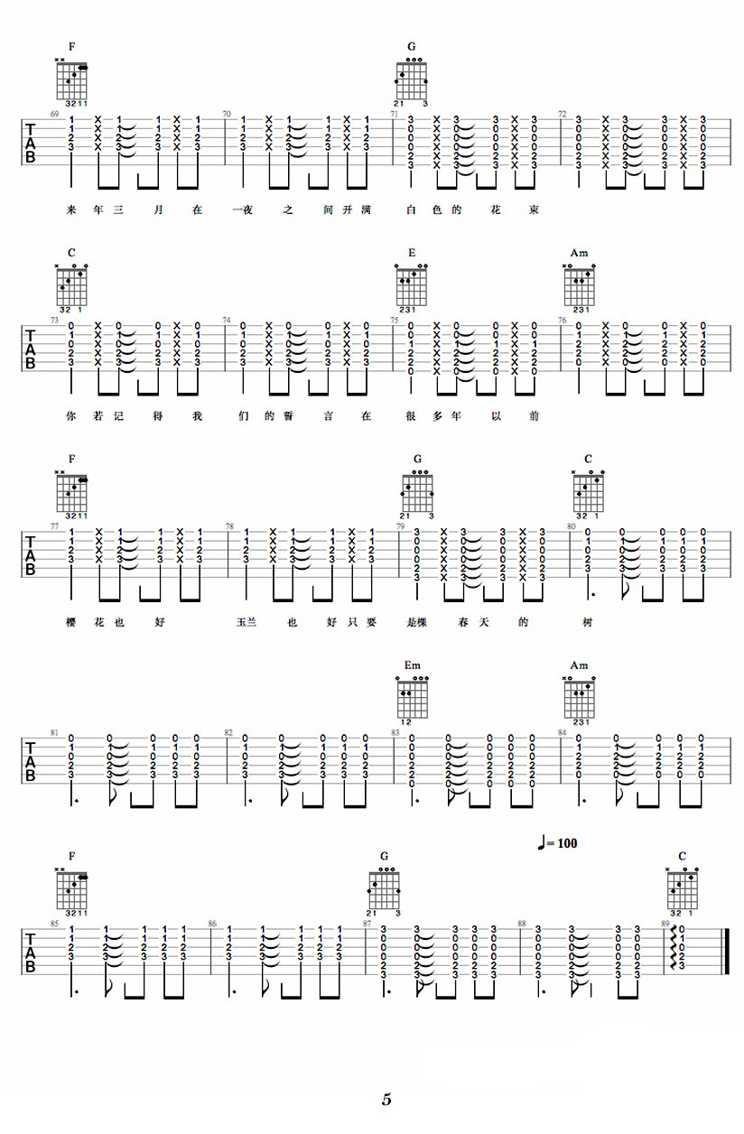 《一棵会开花的树吉他谱》_谢春花__图片谱高清版_吉他图片谱5张 图5