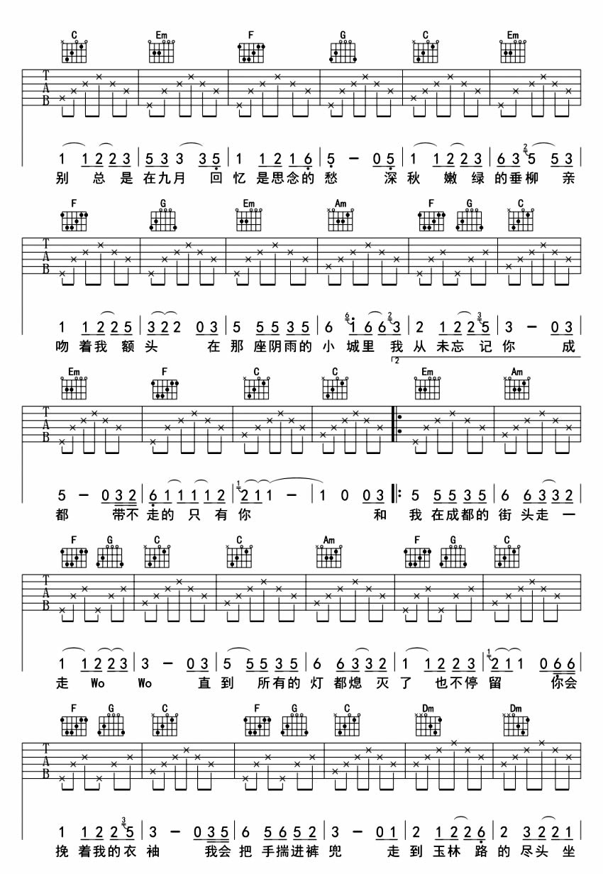 《写给成都的歌吉他谱》_张小九_赵雷_C调简单版_C调指法高清图片谱_C调_吉他图片谱4张 图3