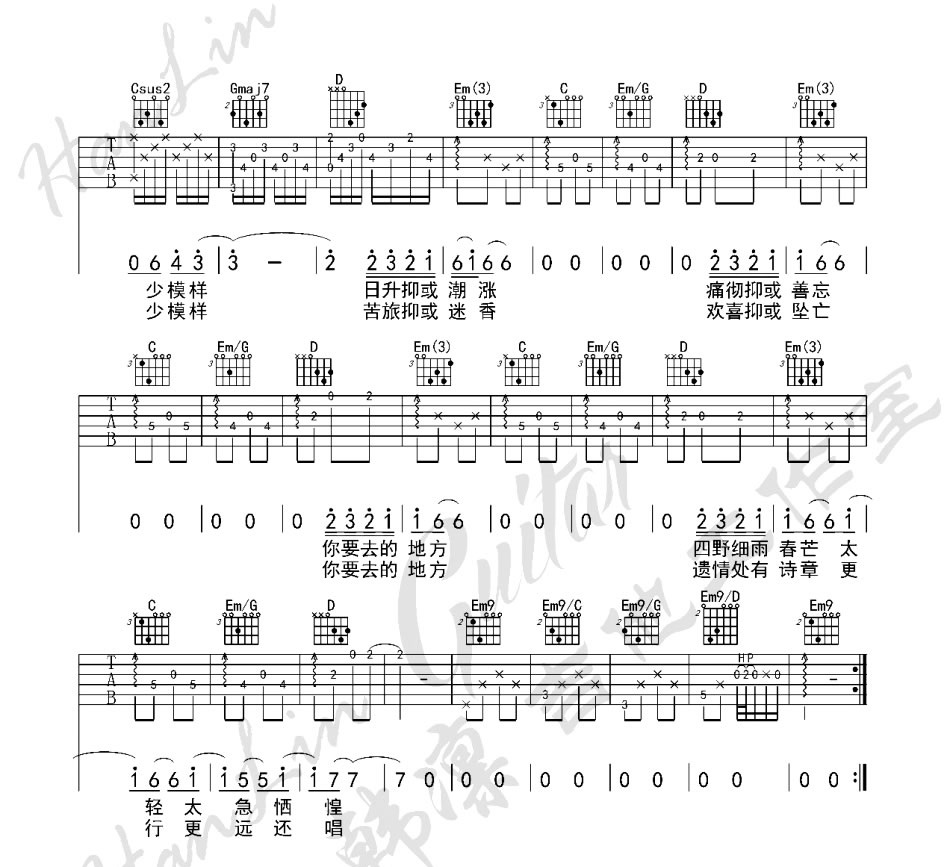 《途中吉他谱》_陈鸿宇__G调六线谱完整版_G调_吉他图片谱4张 图4