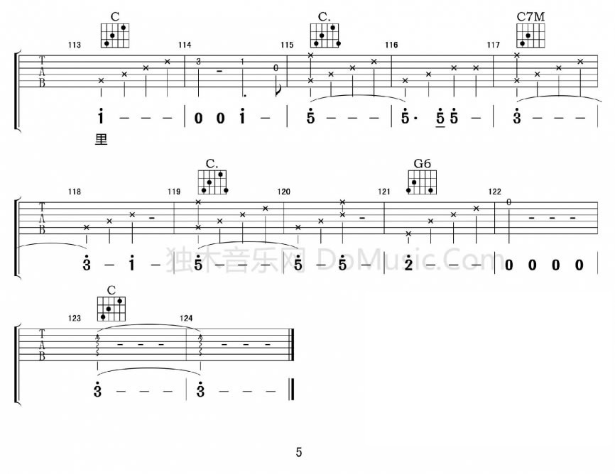 《荒岛吉他谱》_谢春花__六线谱完整版_吉他图片谱6张 图6
