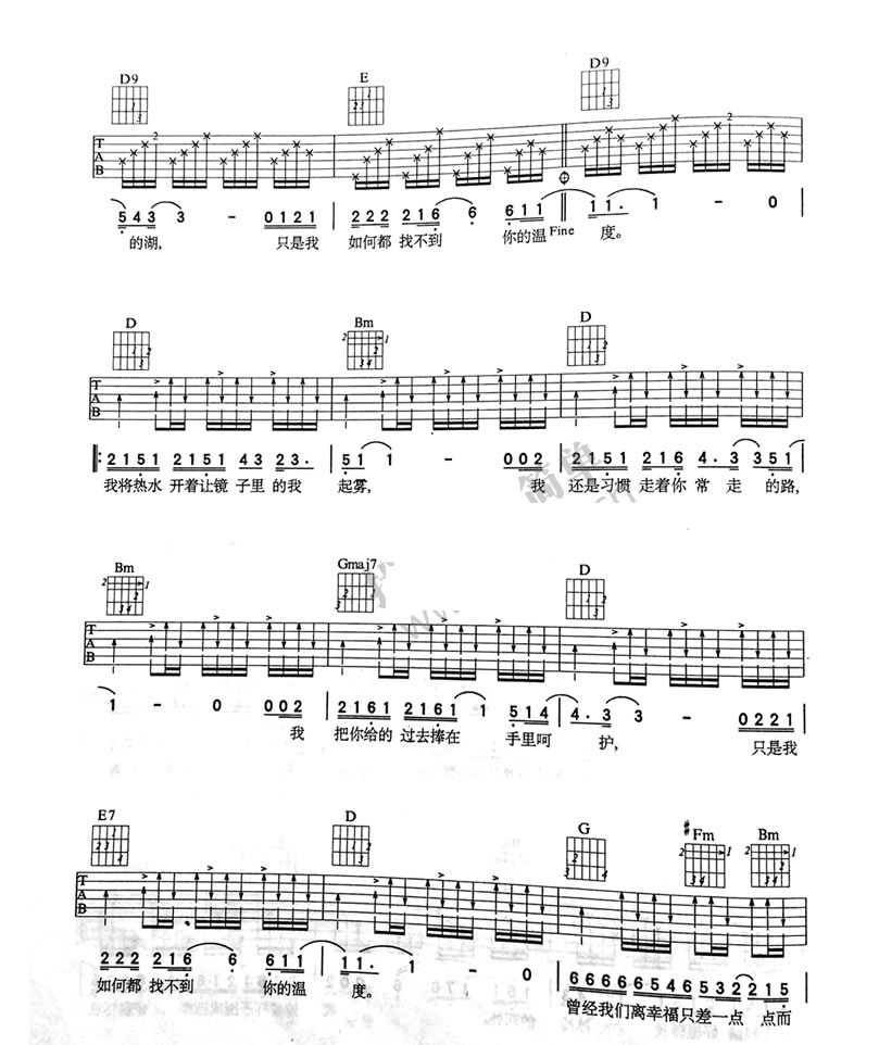 《你的温度吉他谱》_群星_蔡健雅_六线谱_吉他图片谱4张 图3