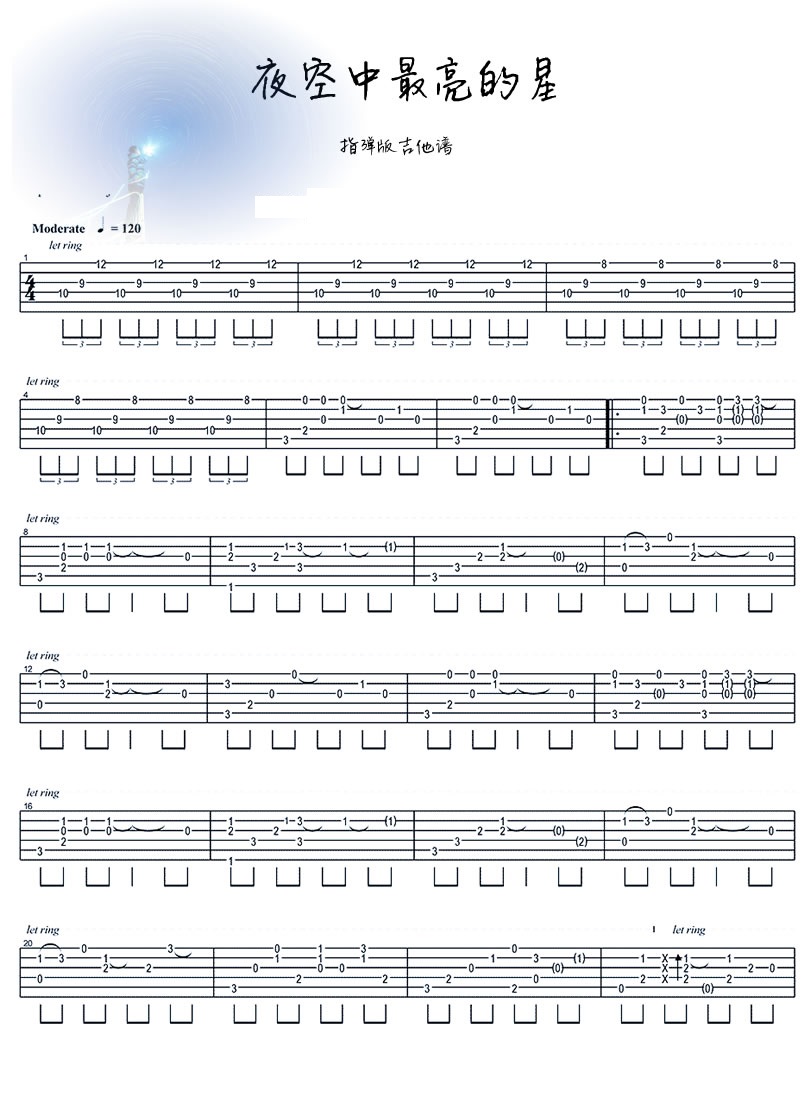 夜空中最亮的星指彈版逃跑計劃吉他獨奏曲吉他譜群星吉他圖片譜3張