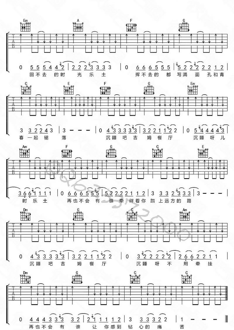 《赵雷吉他谱》_群星_吉姆餐厅_图片谱高清版_吉他图片谱5张 图5