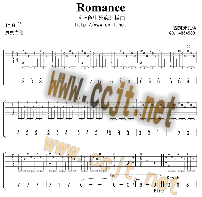《爱的罗曼史吉他普-精华版高清版吉他谱》_群星_G调_吉他图片谱2张 图1