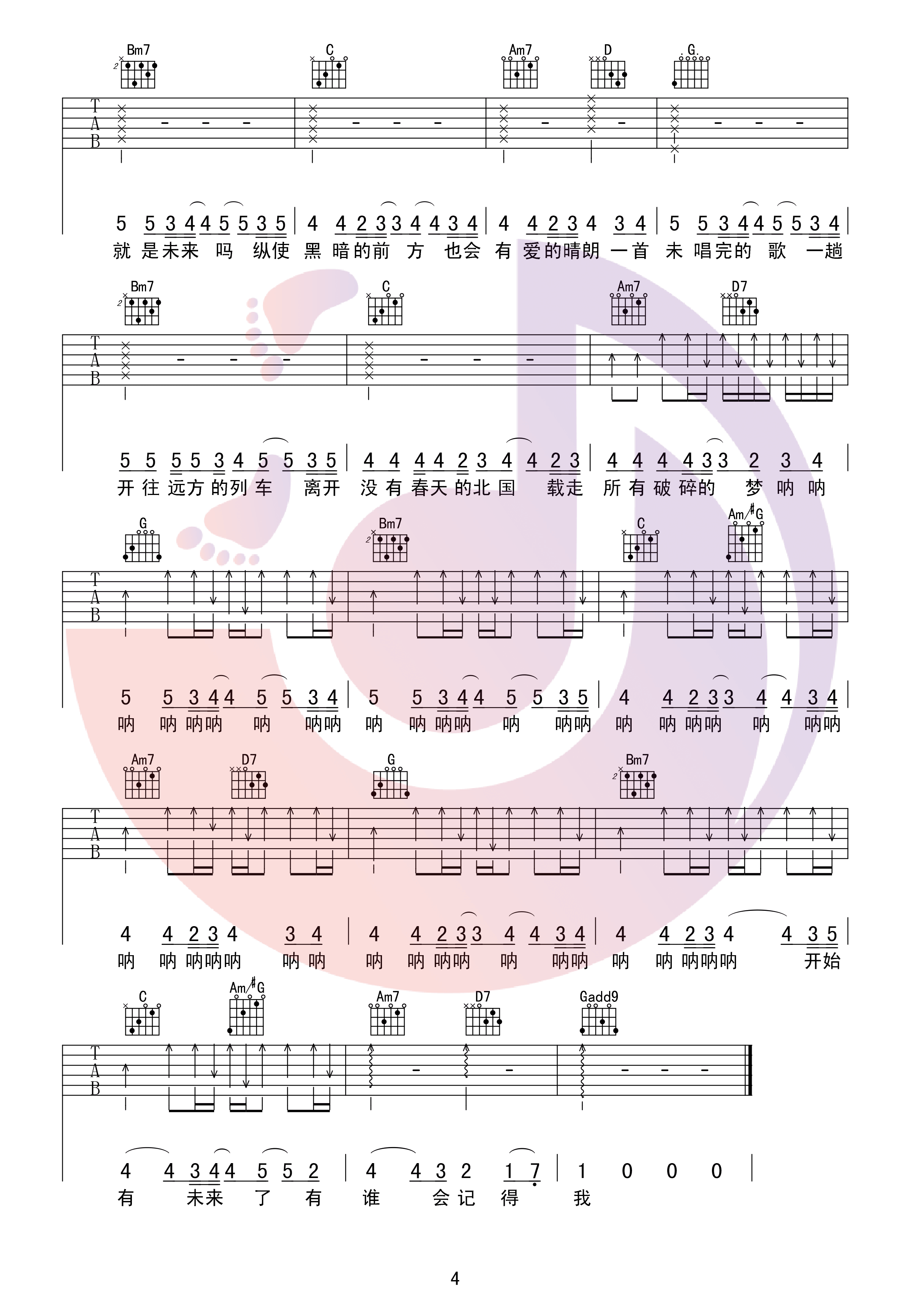 《于是我不再唱歌 旅行团 G调高清弹唱谱吉他谱》_群星_G调_吉他图片谱4张 图4