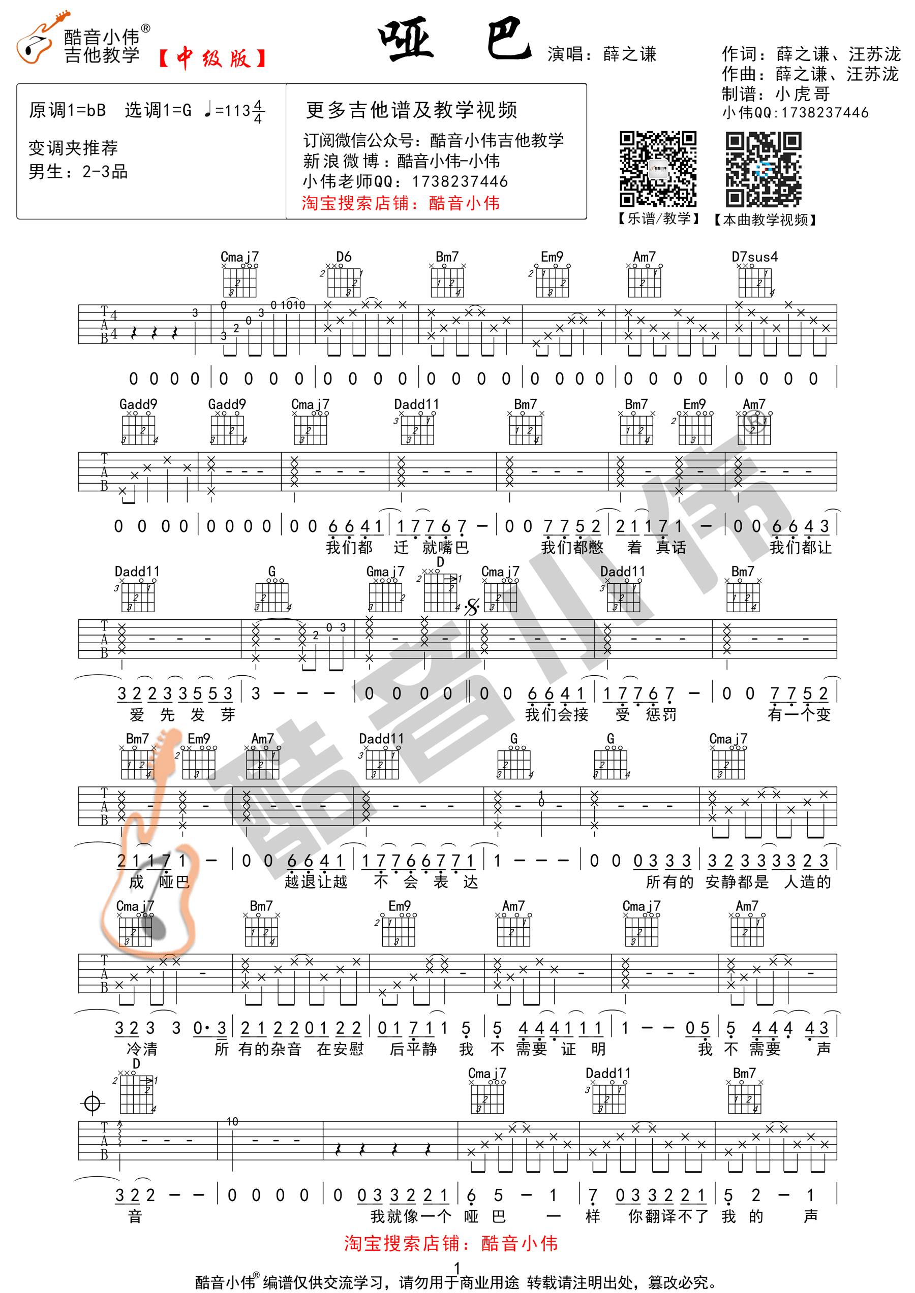 歌词片段:嗯 长岛冰茶可以吗,嗯 载你回家,离去归来没有方向,雨落花