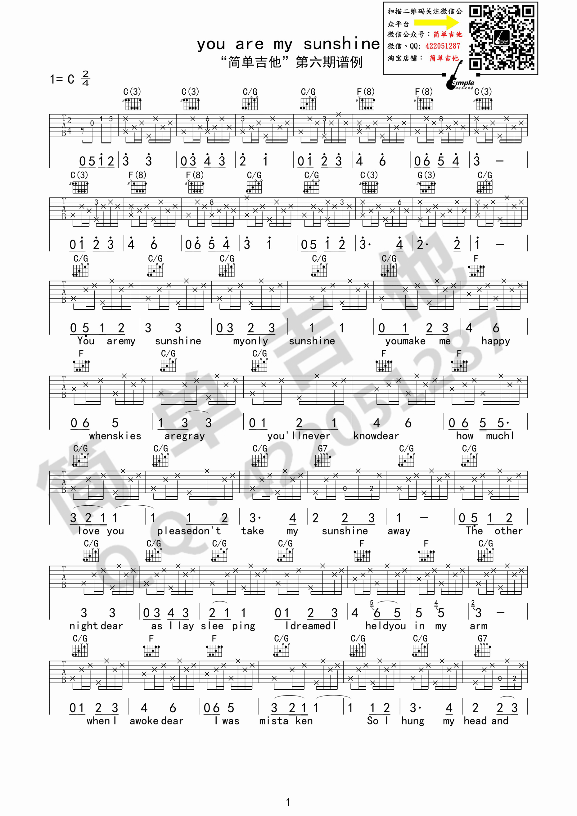 《You are my sunshine Elizabeth Mitchell C调原版编配吉他谱》_群星_C调_吉他图片谱1张 图1