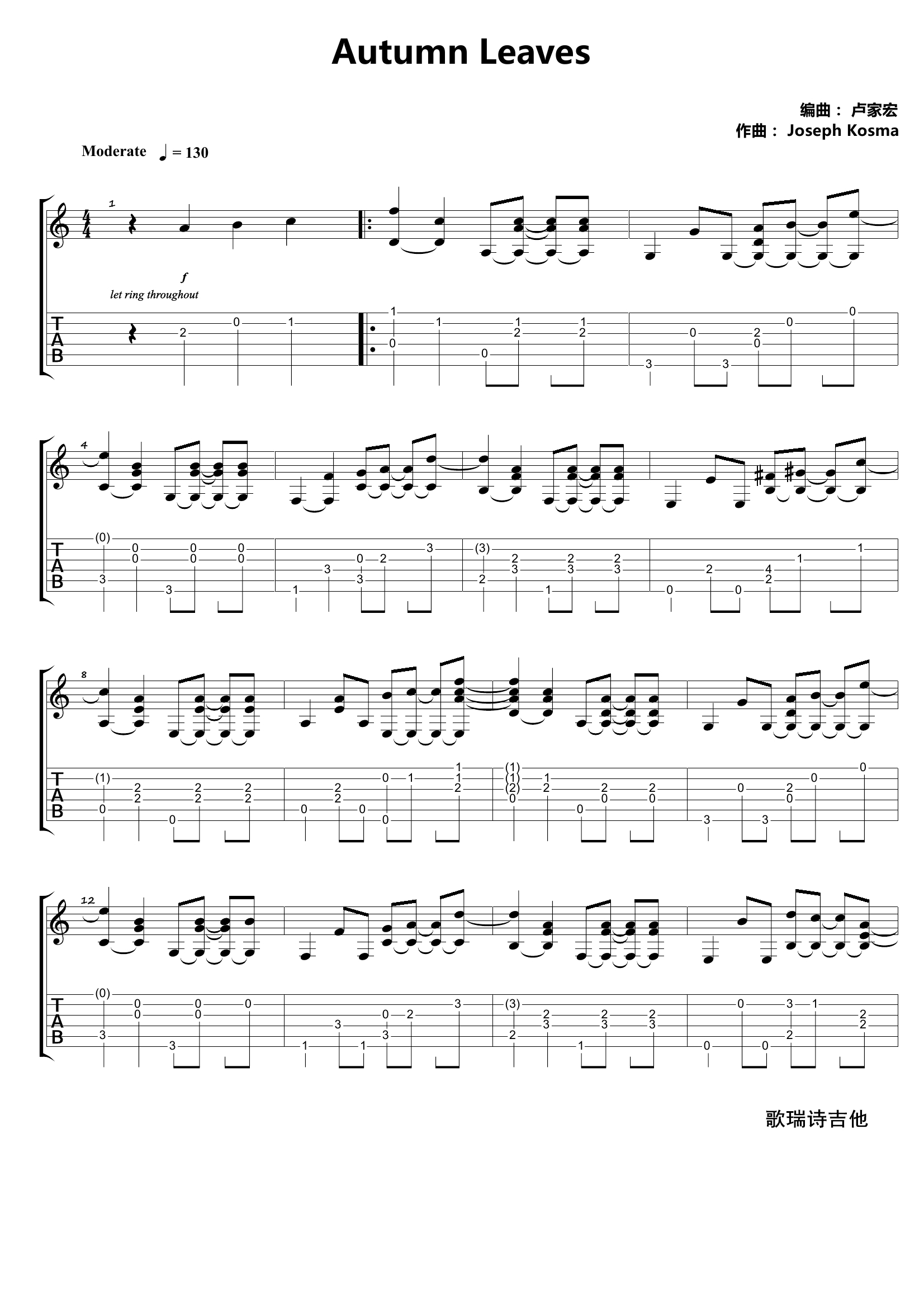 《秋叶吉他谱》_群星_吉他图片谱1张 图1