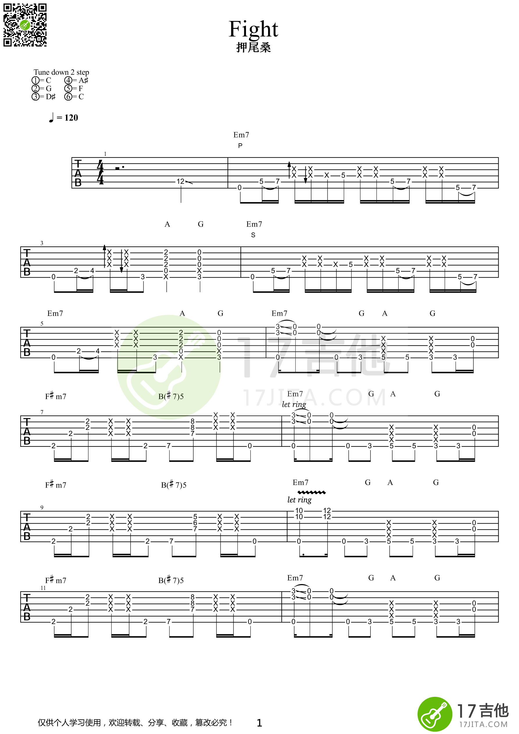 《押尾桑 Fight【高清】吉他谱》_群星_吉他图片谱1张 图1