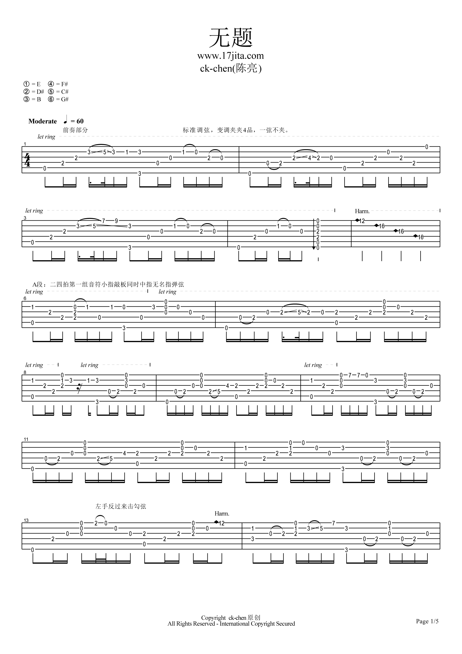 《无题 陈亮 高清指弹谱吉他谱》_群星_吉他图片谱1张 图1