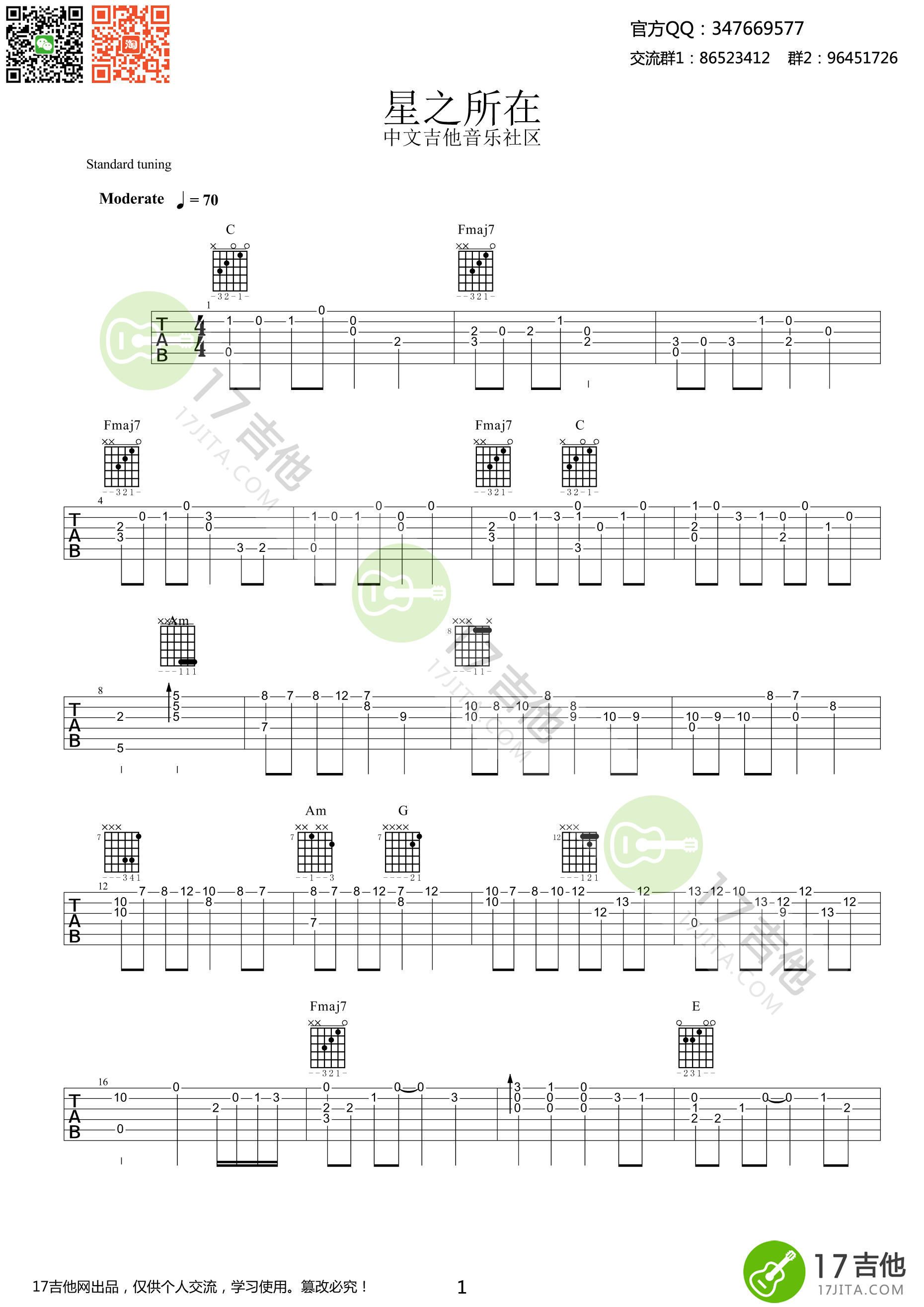《星之所在 高清指弹独奏吉他谱》_群星_吉他图片谱1张 图1