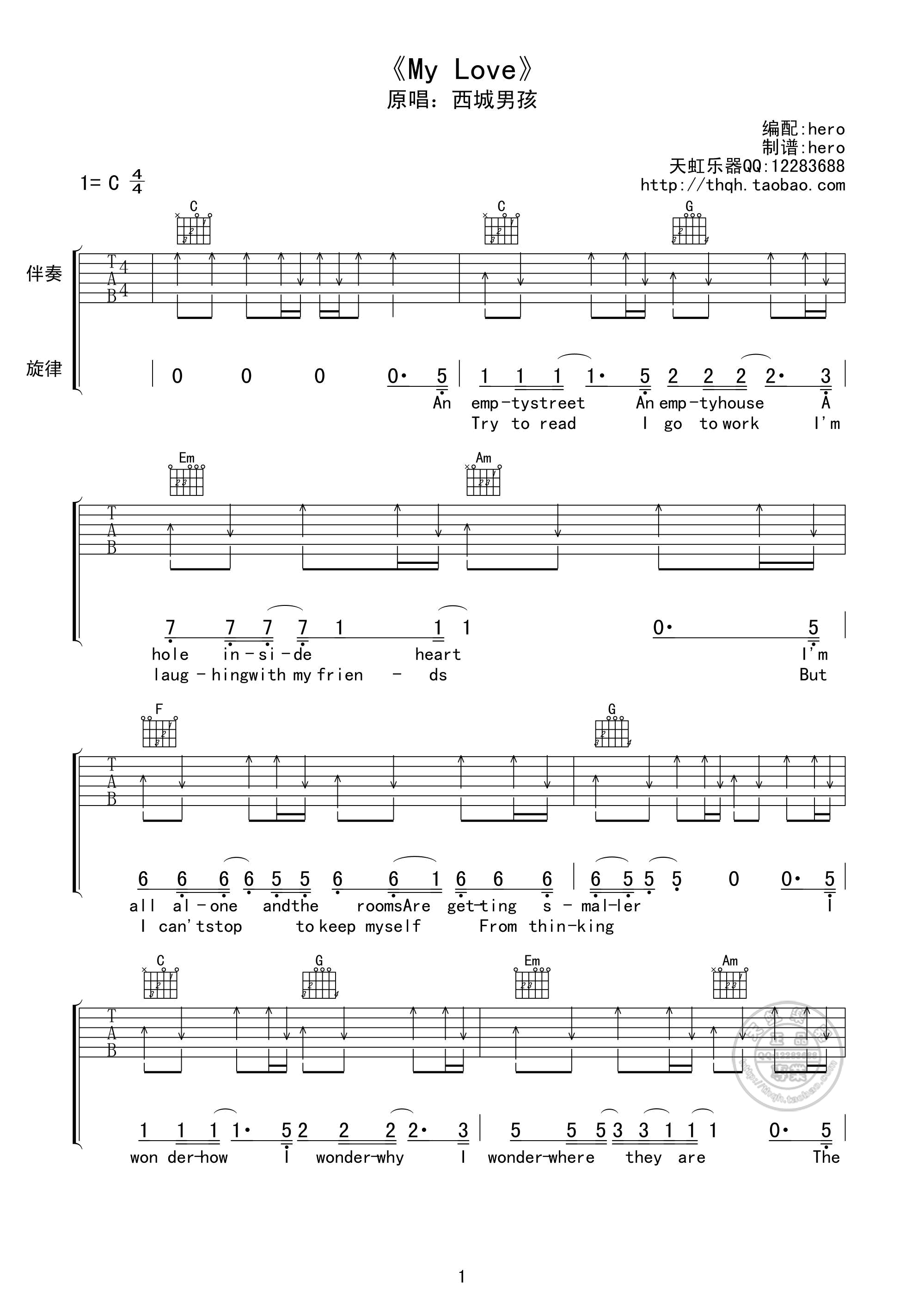 《西城男孩Westlife My Love吉他谱》_群星_吉他图片谱1张 图1